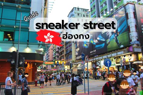 fake shoes hong kong reddit|shoes street hong kong.